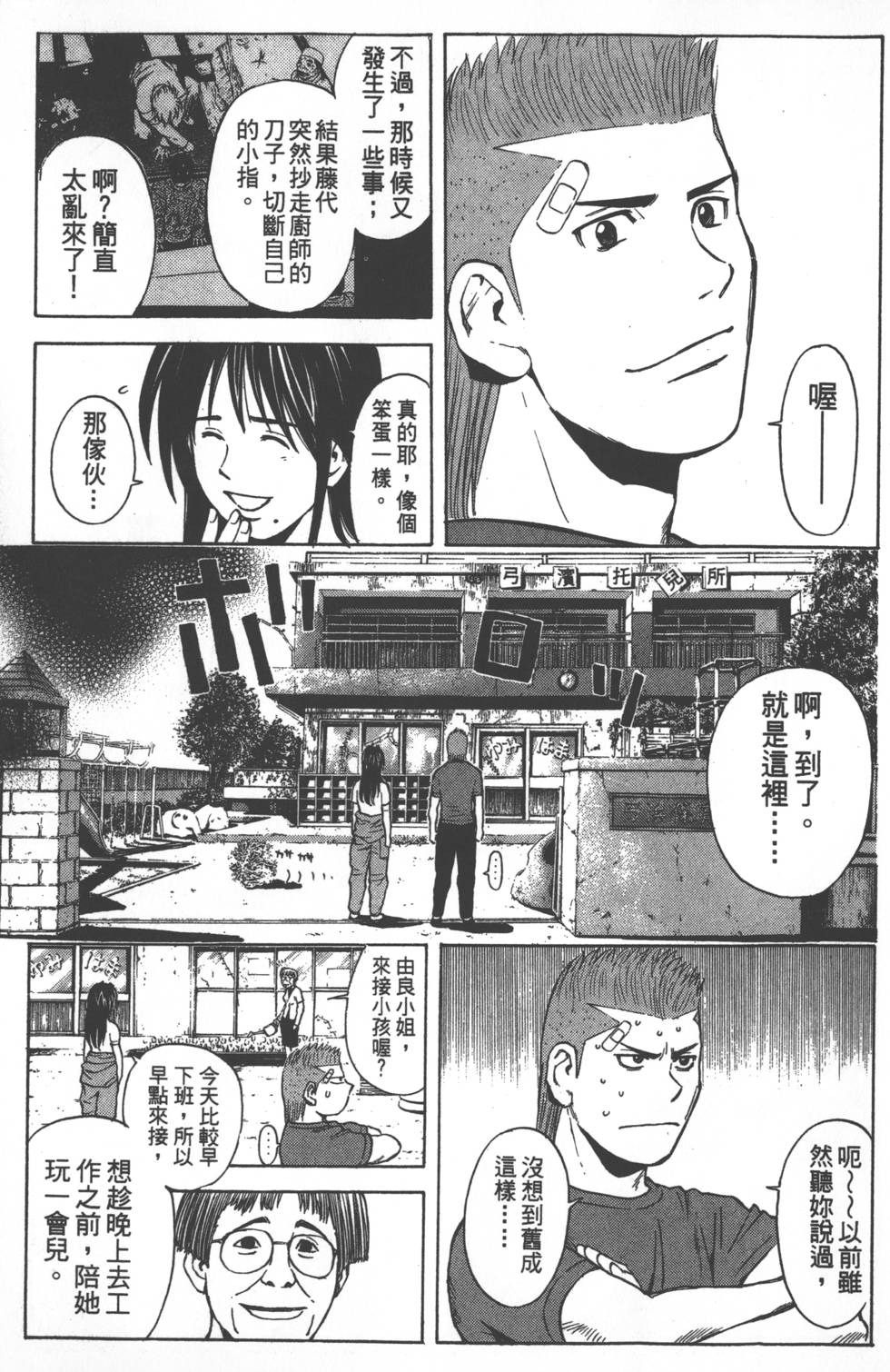第137页