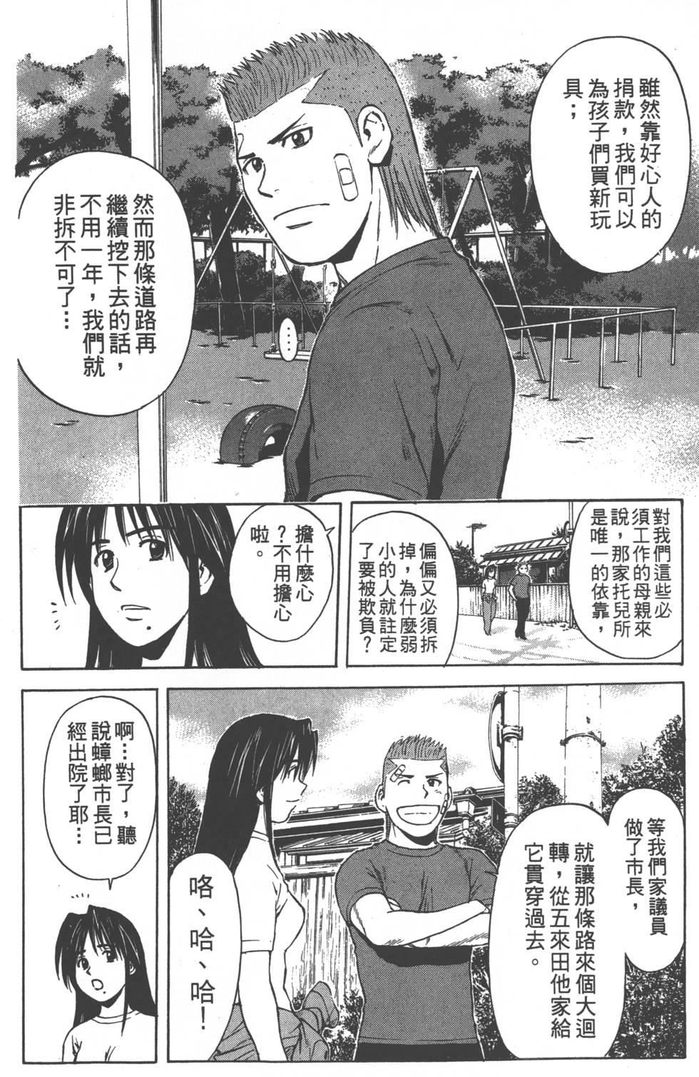第140页
