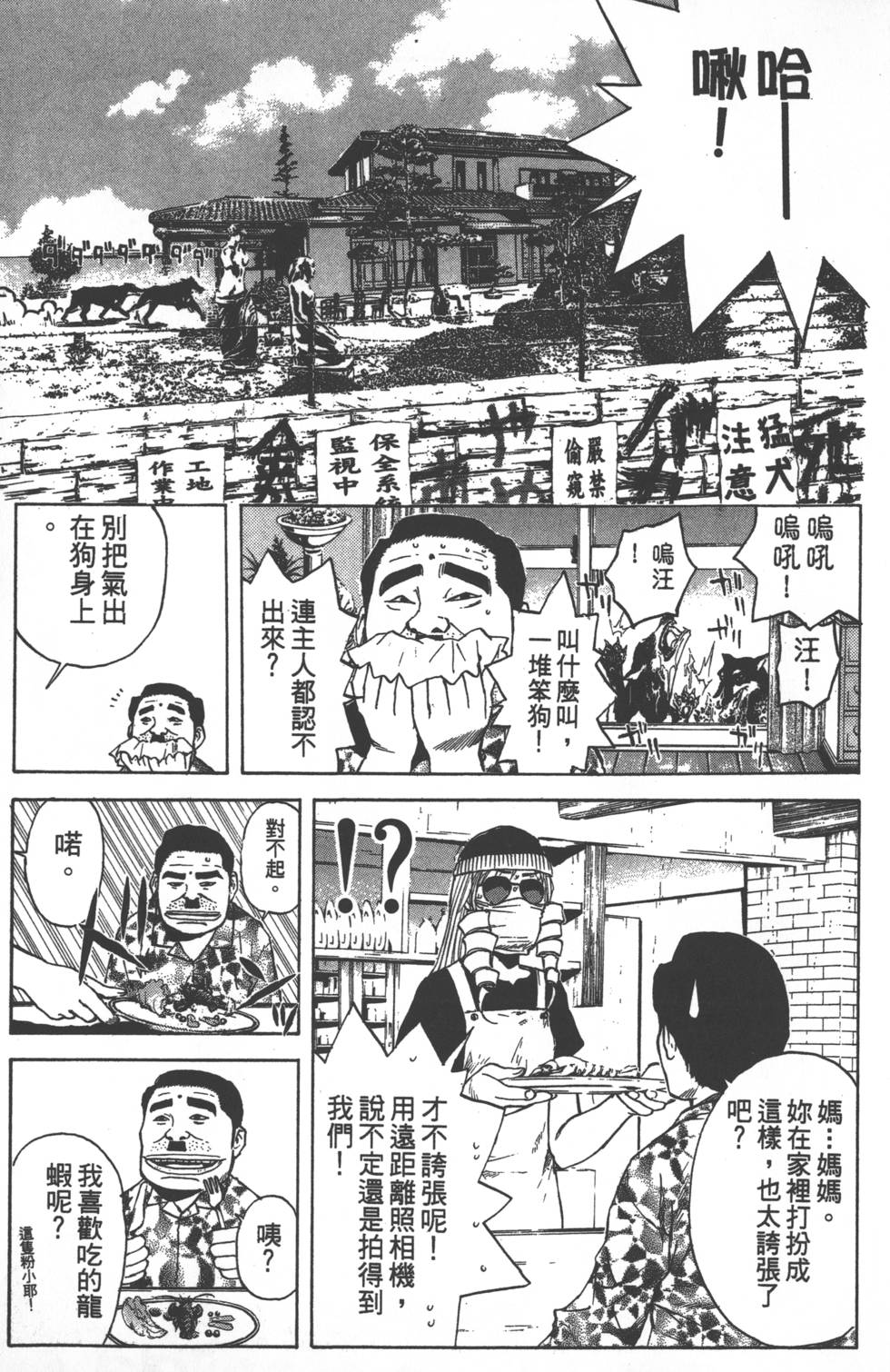 第141页