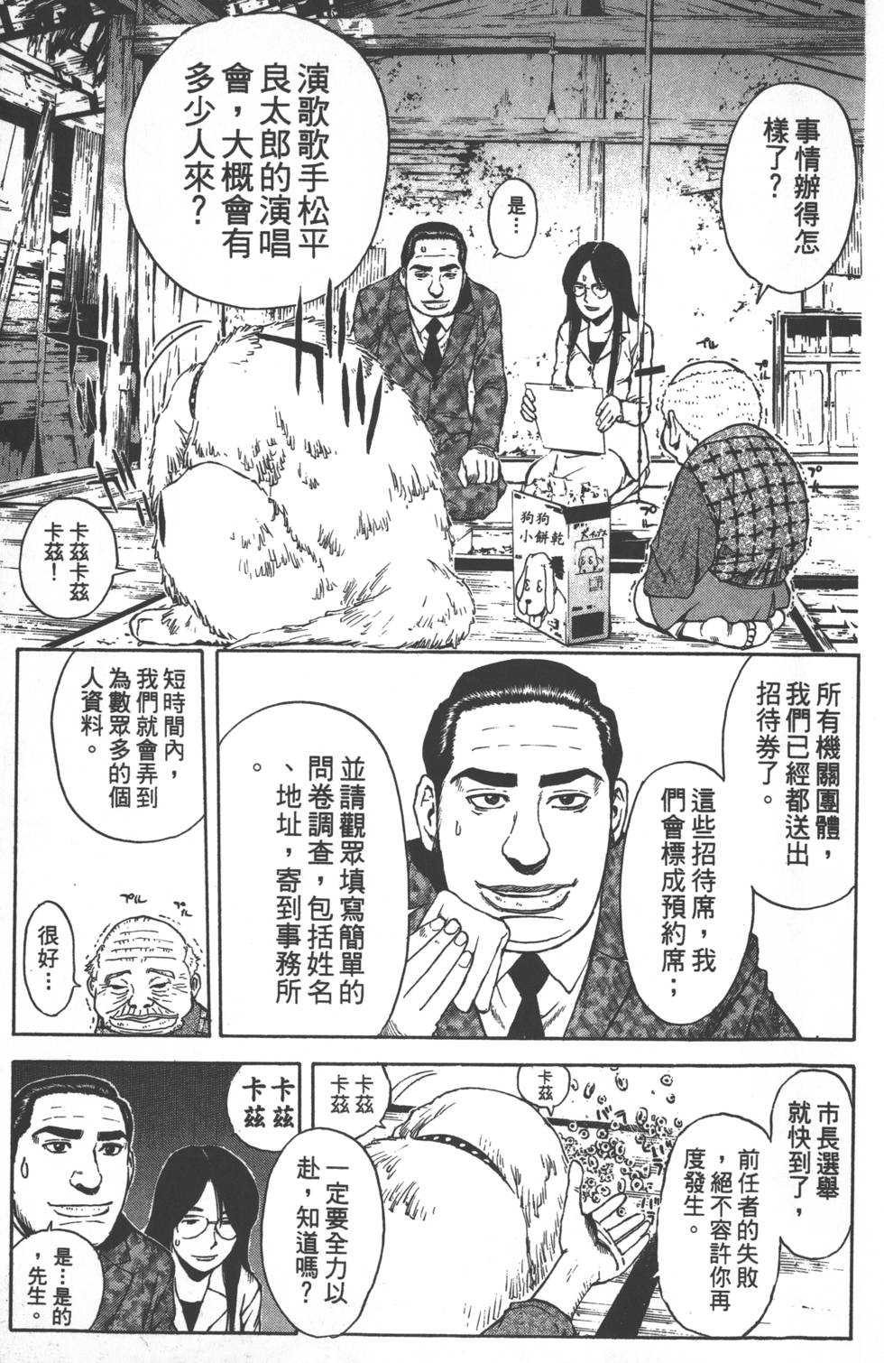第143页