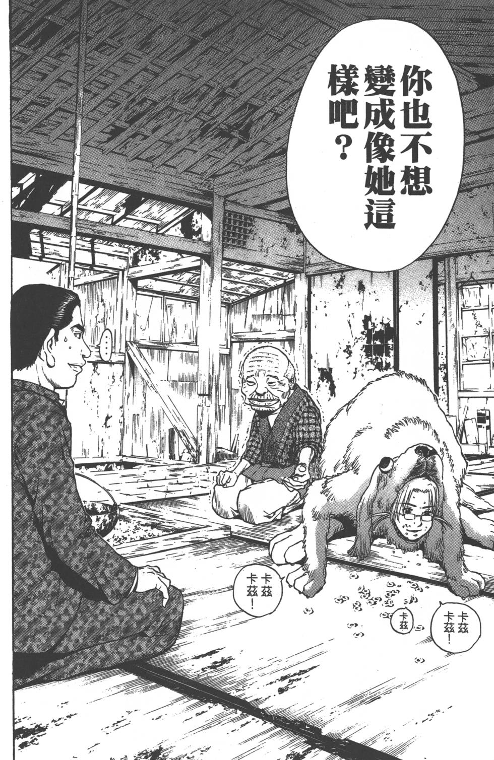 第144页