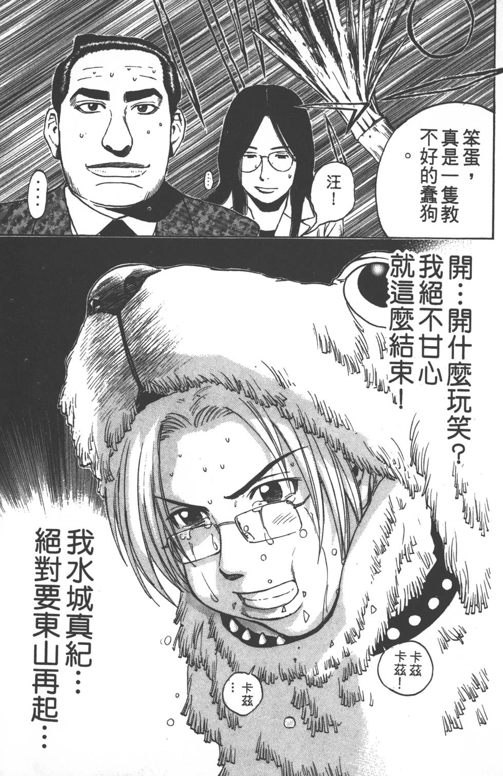 第145页