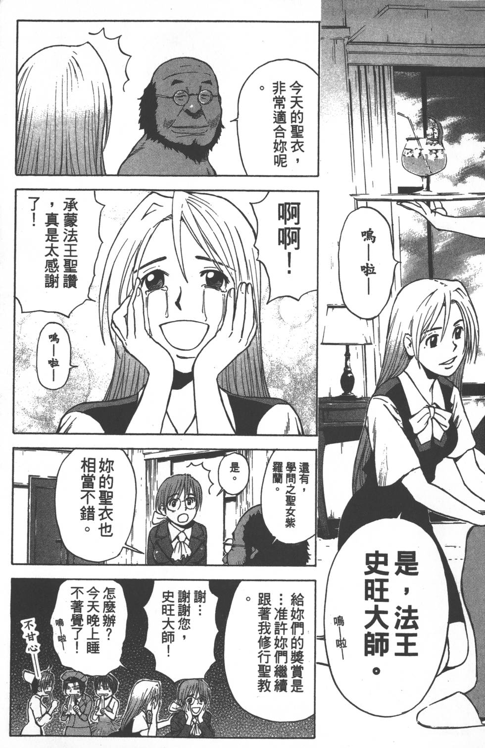 第149页