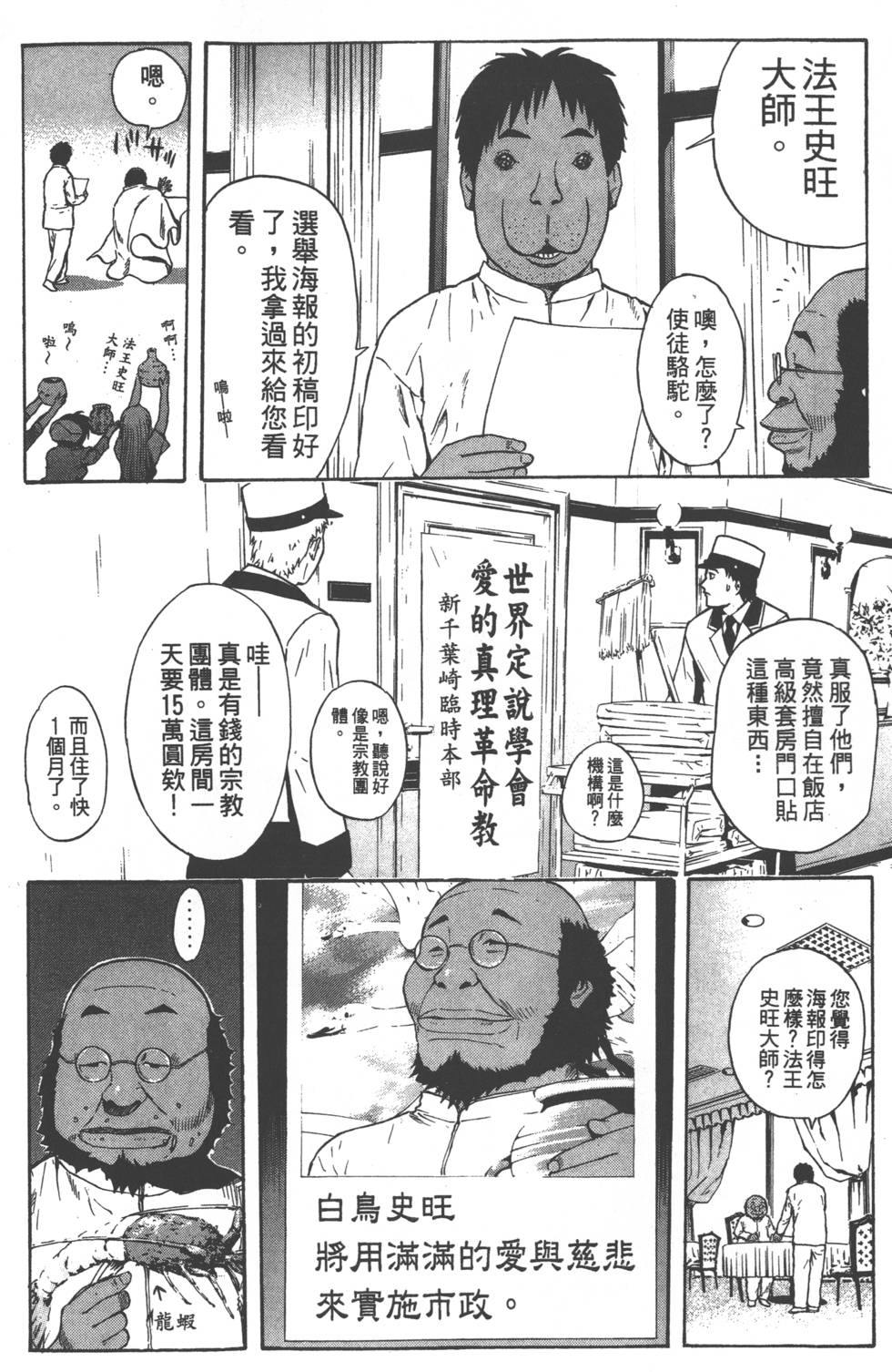 第150页