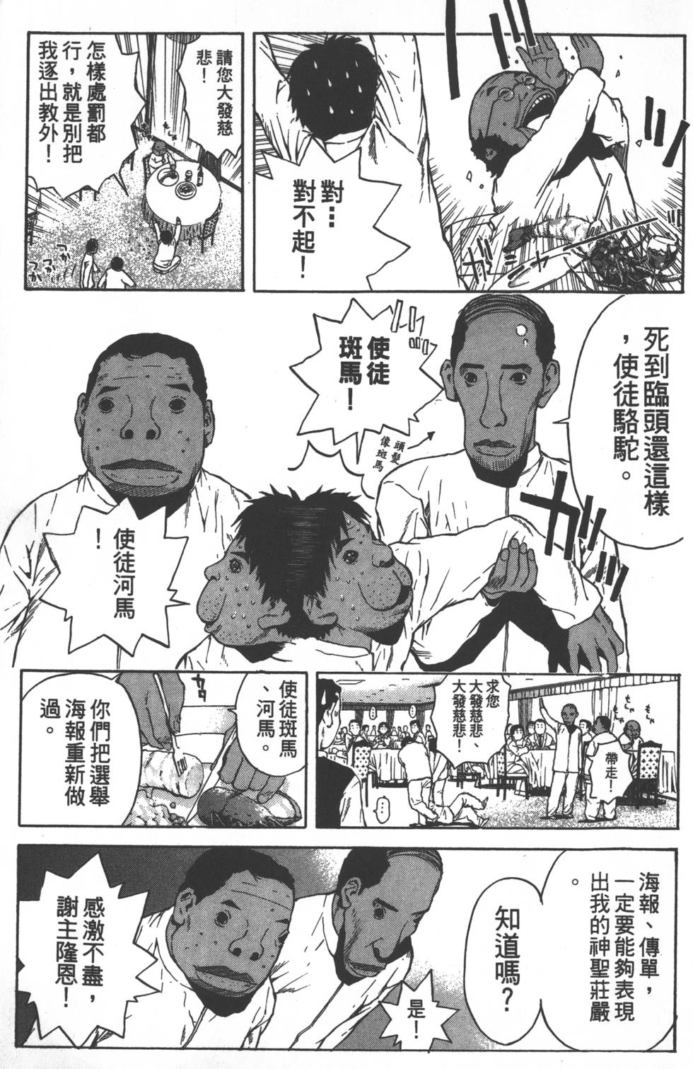 第151页