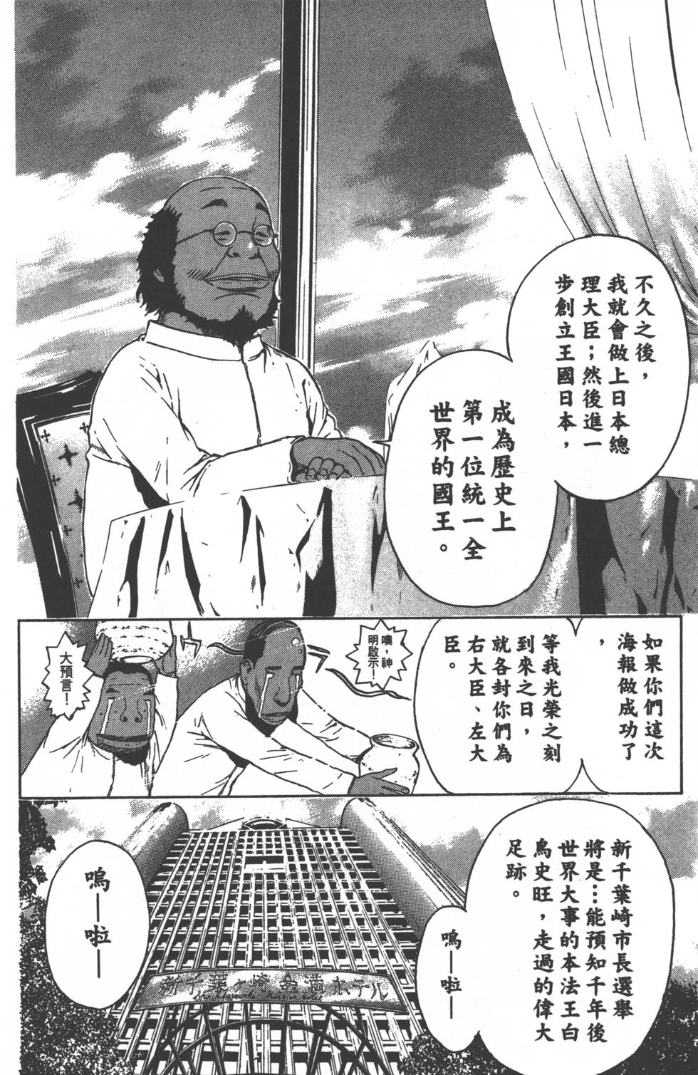 第152页