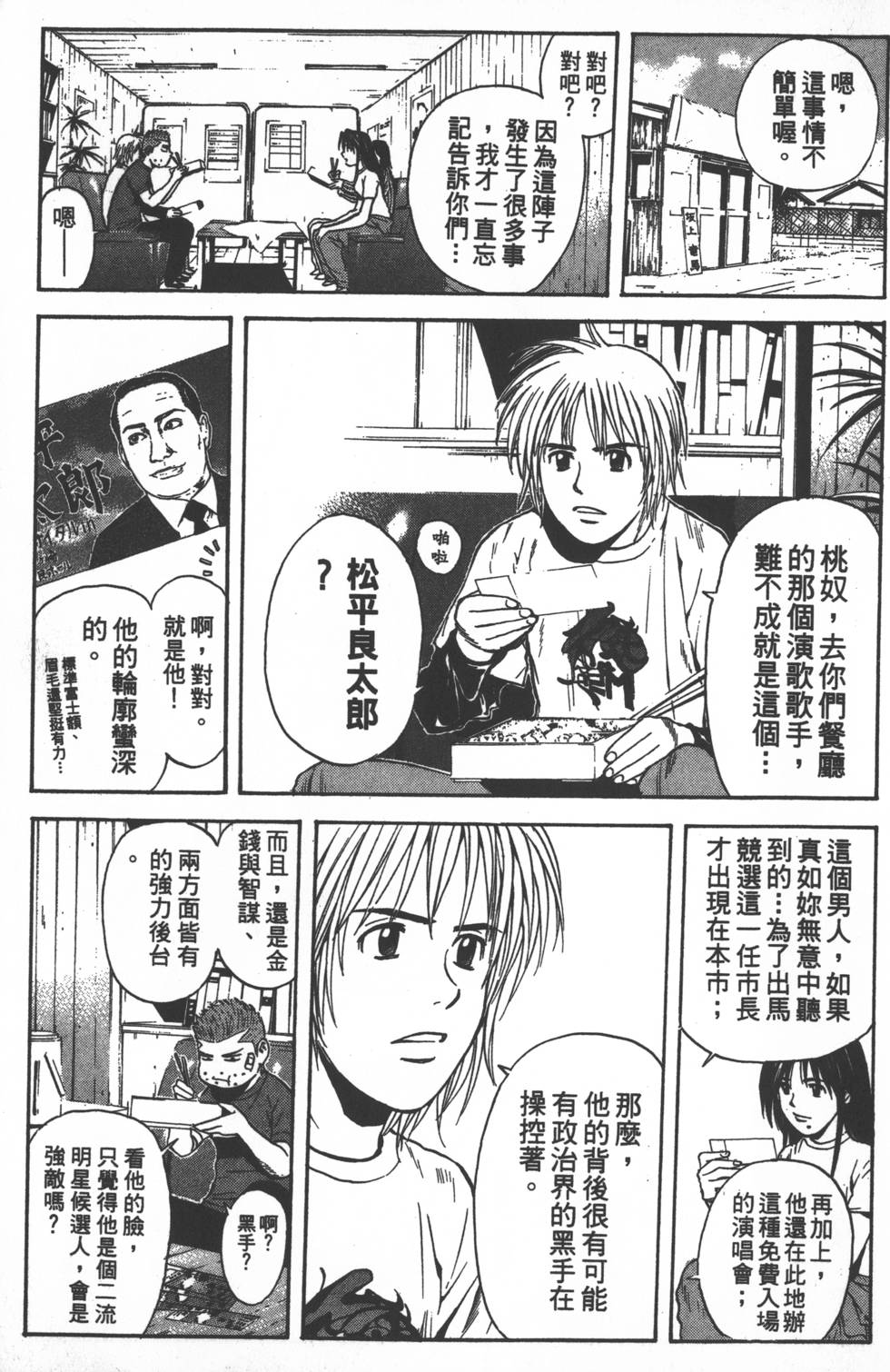 第153页