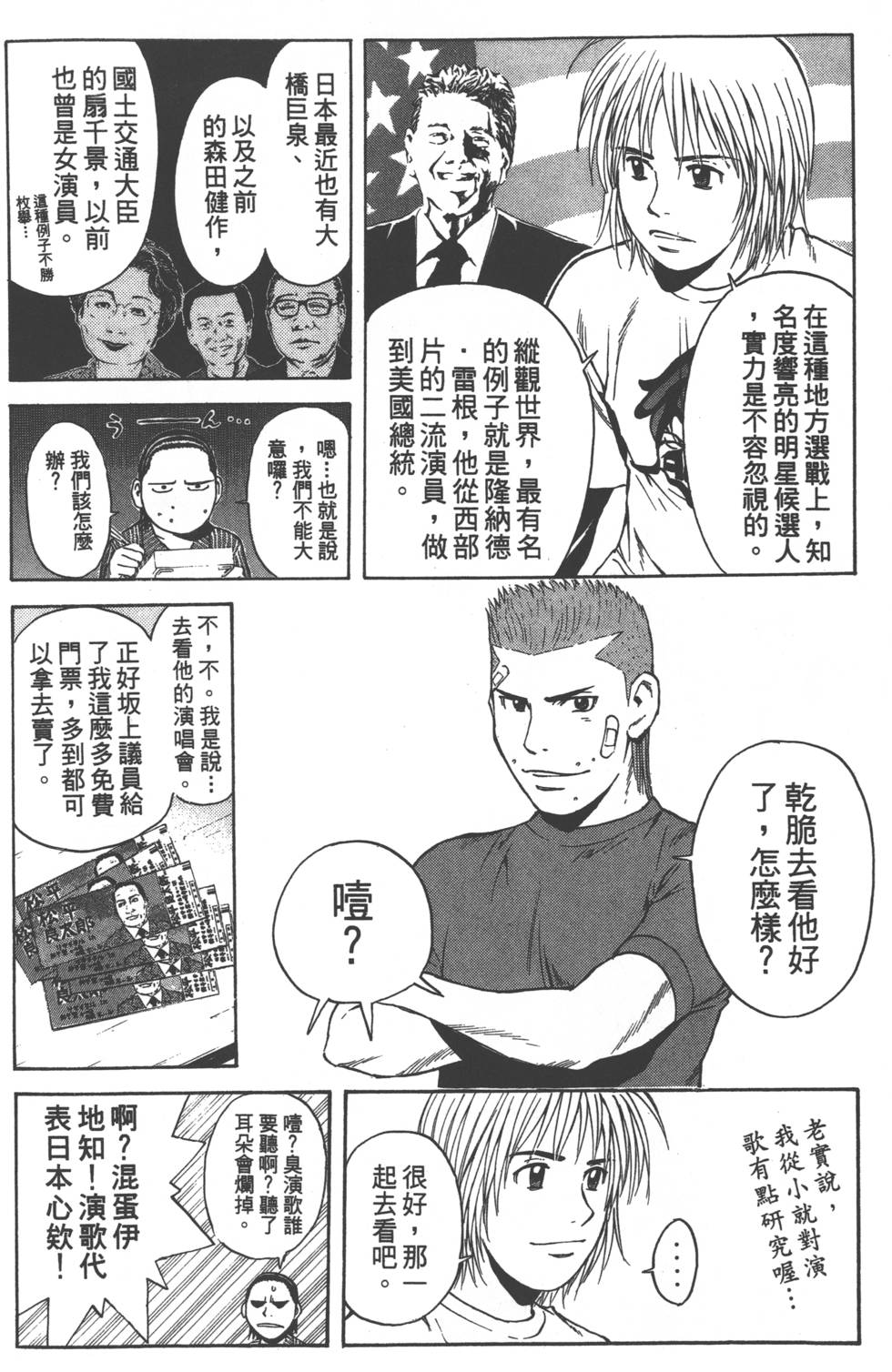 第154页