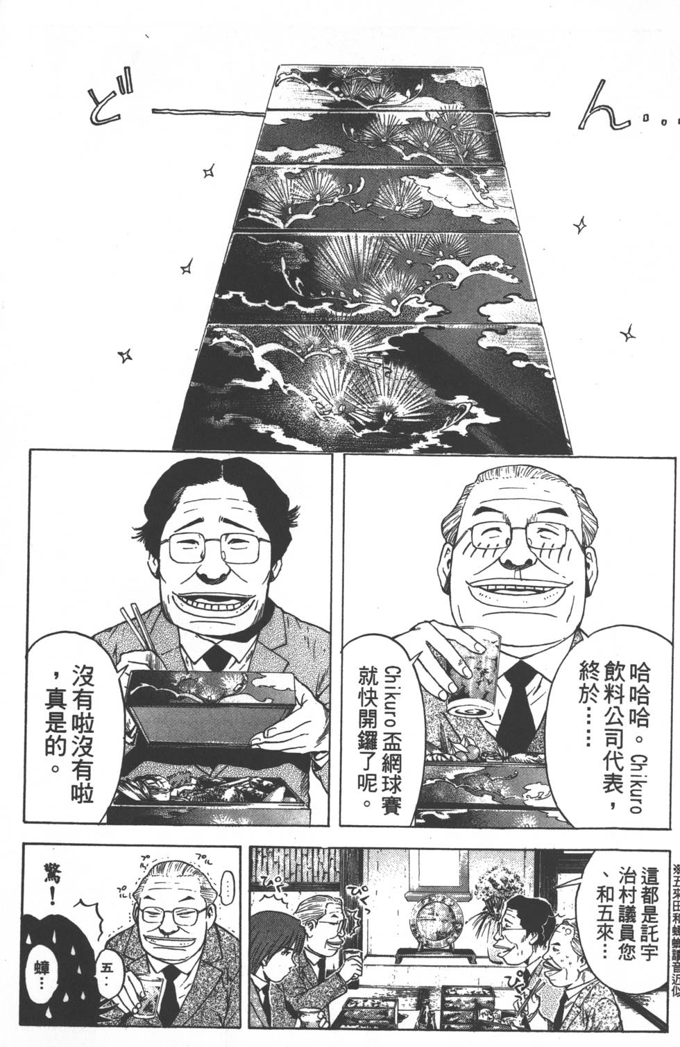 第155页