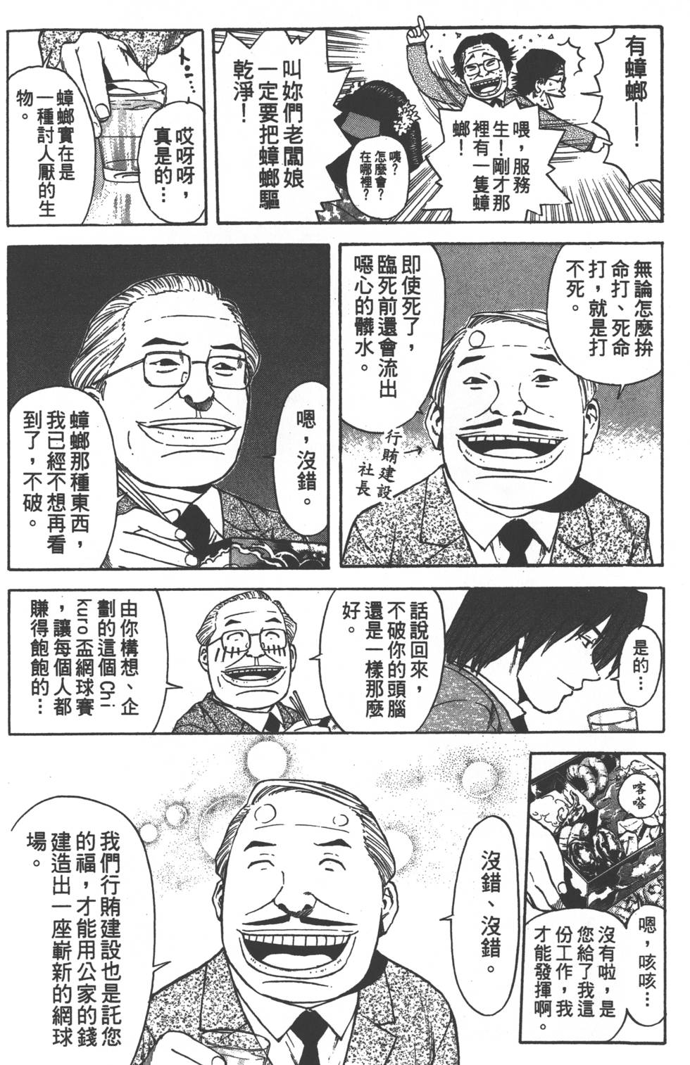 第156页