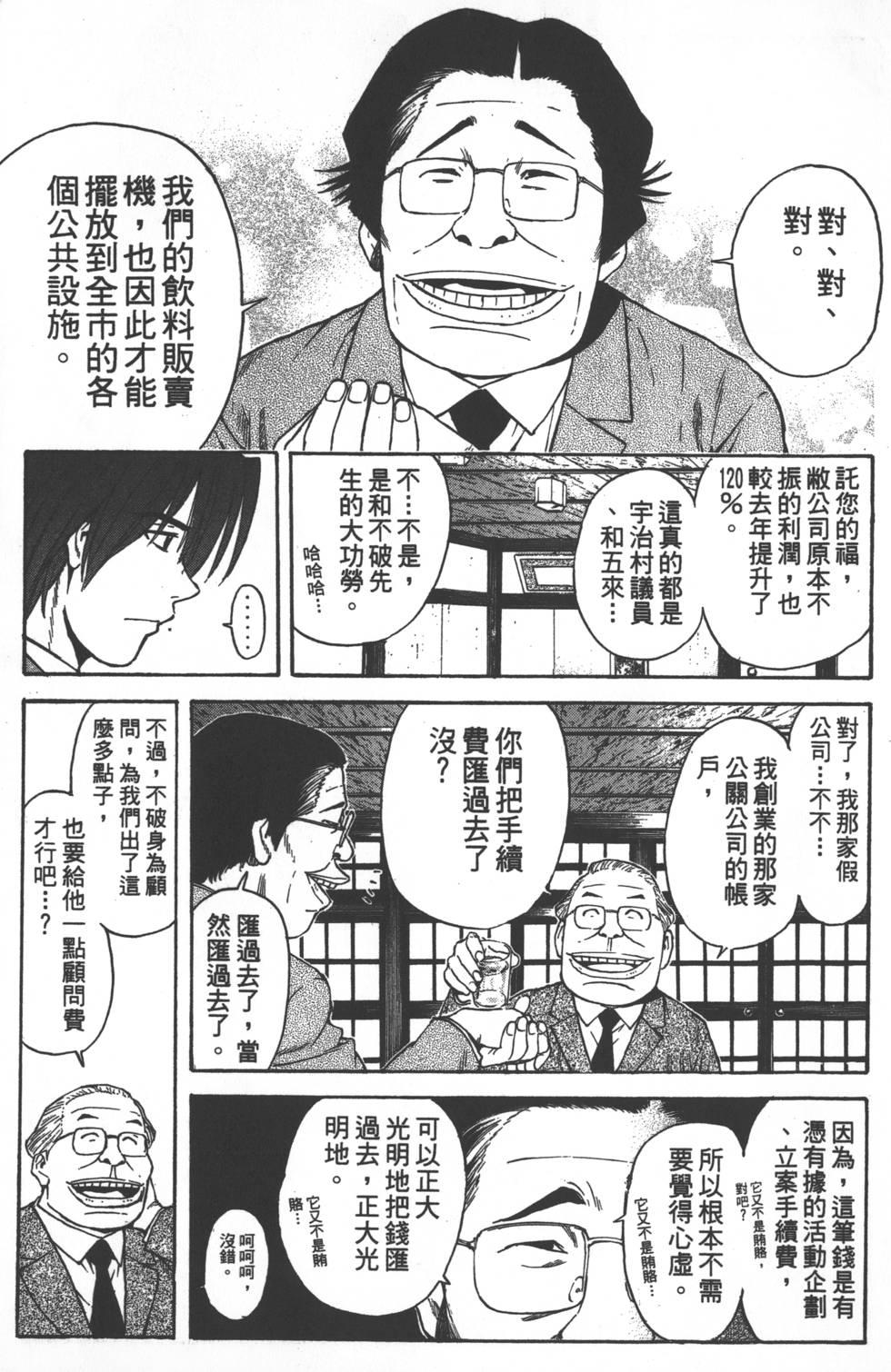 第157页