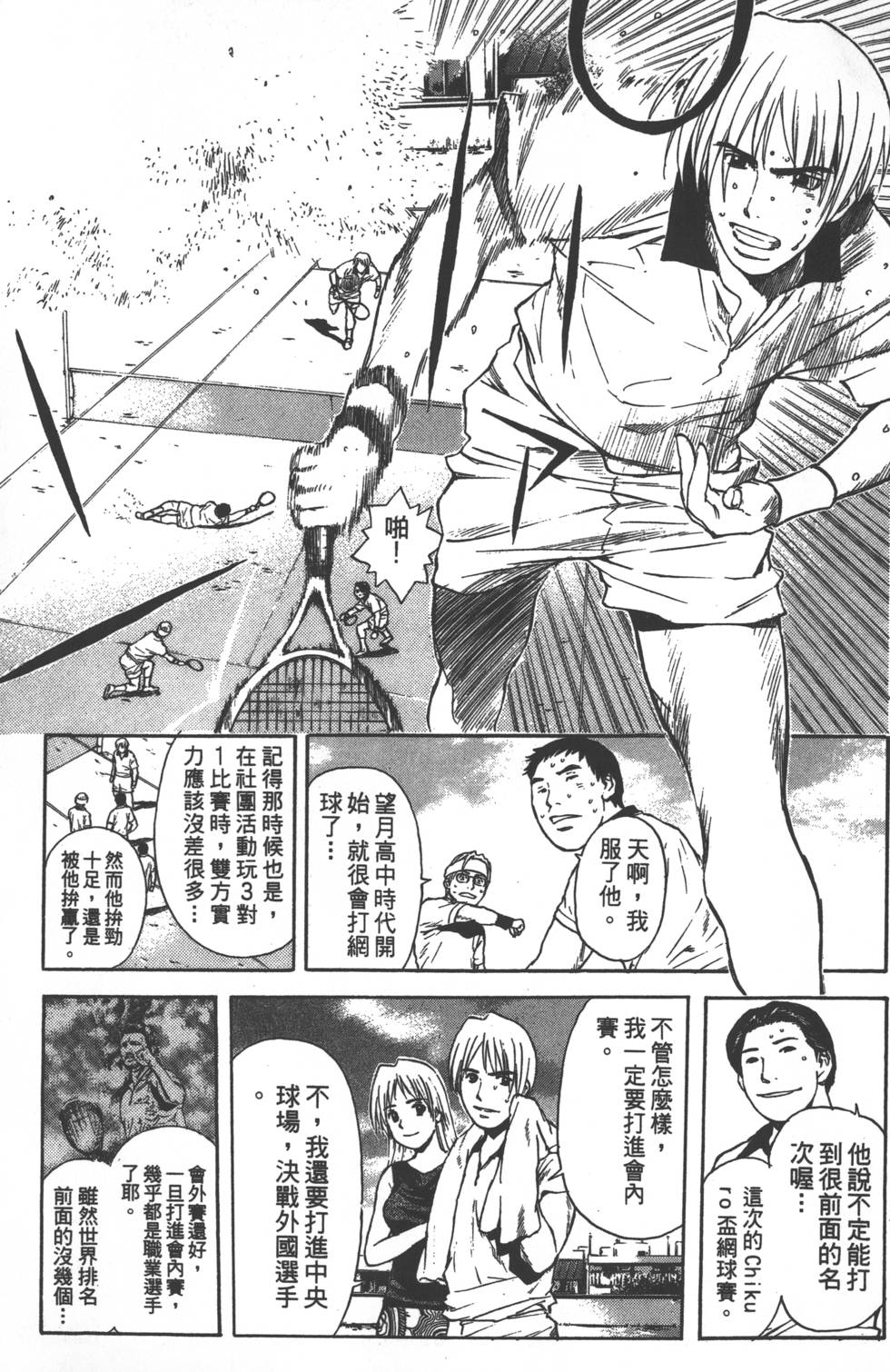 第159页