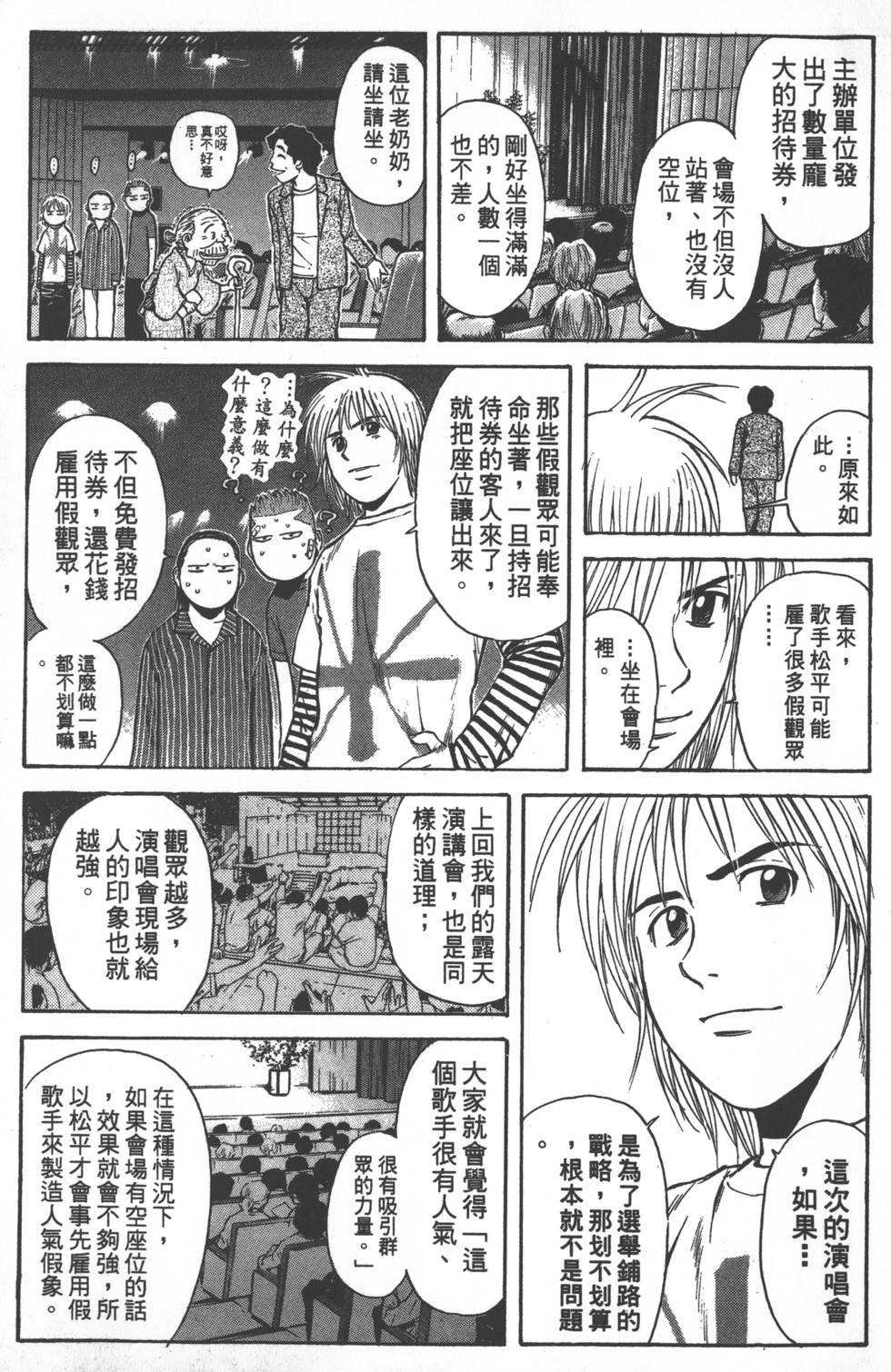 第161页