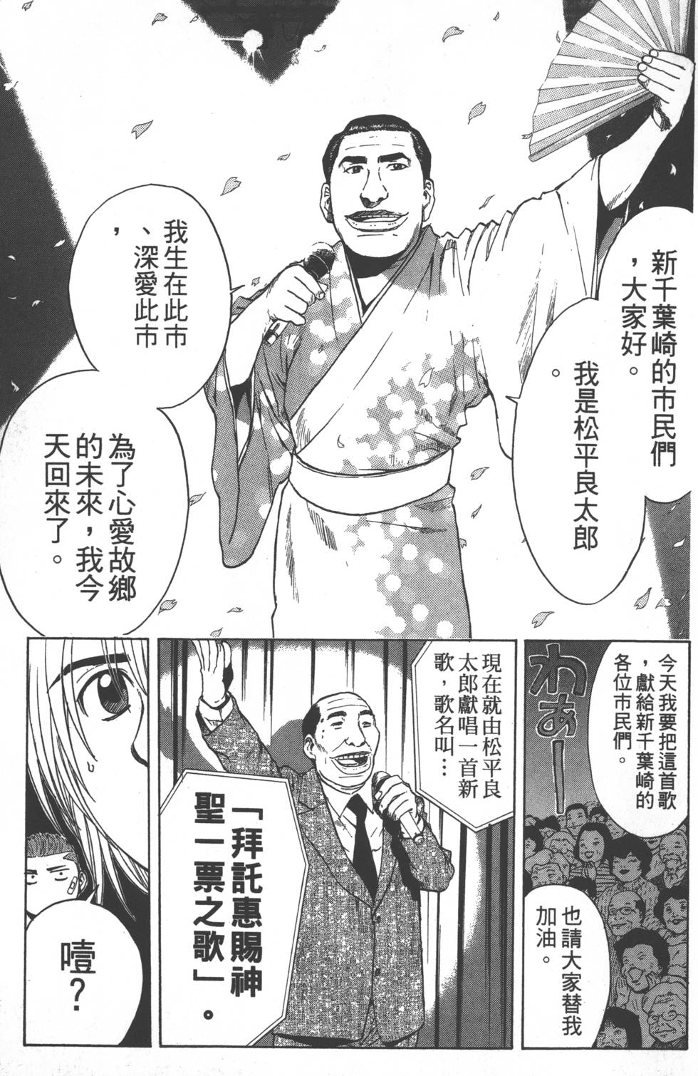 第163页