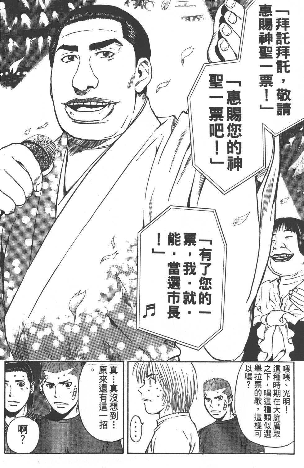 第164页