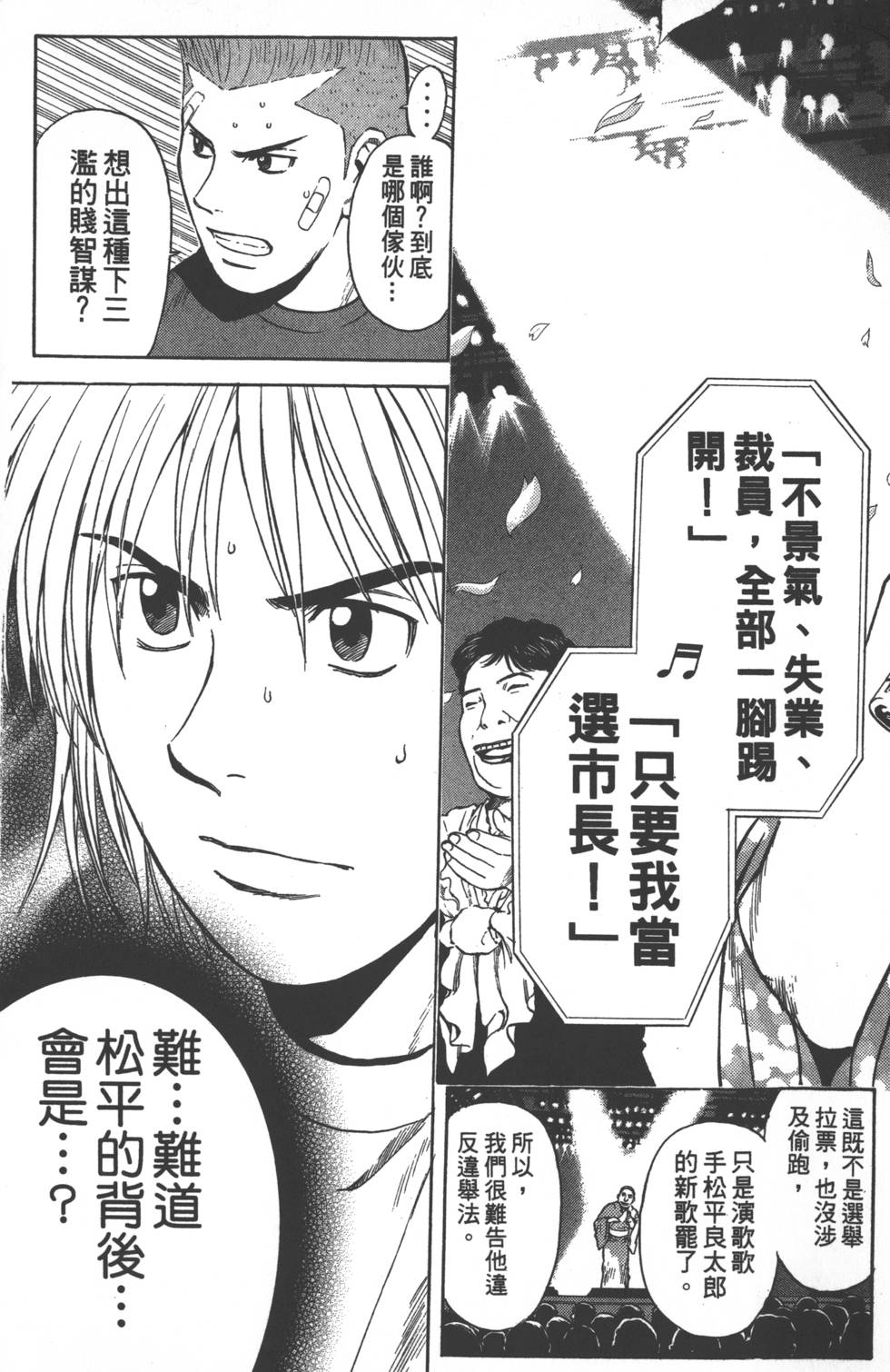 第165页