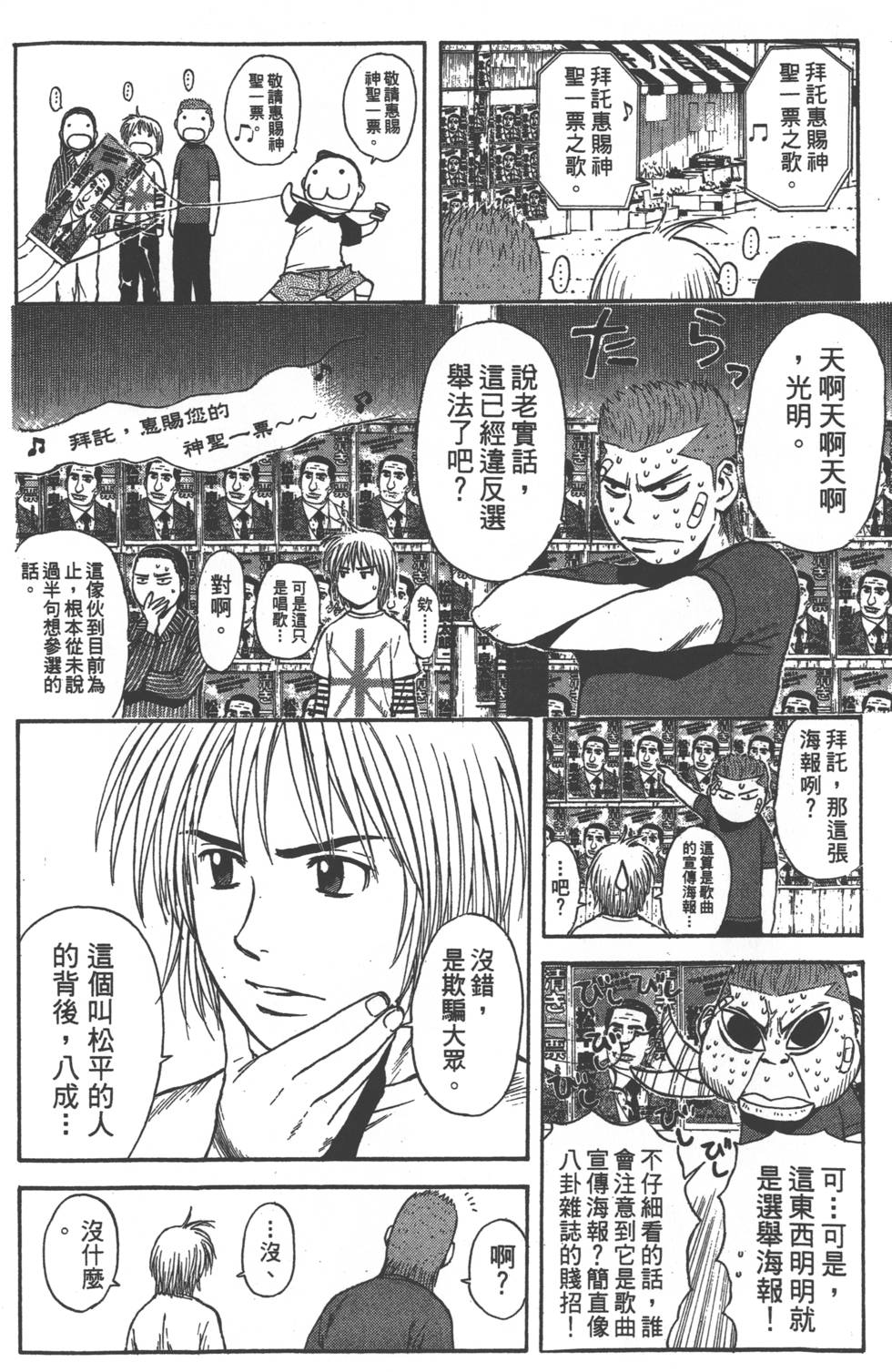 第168页