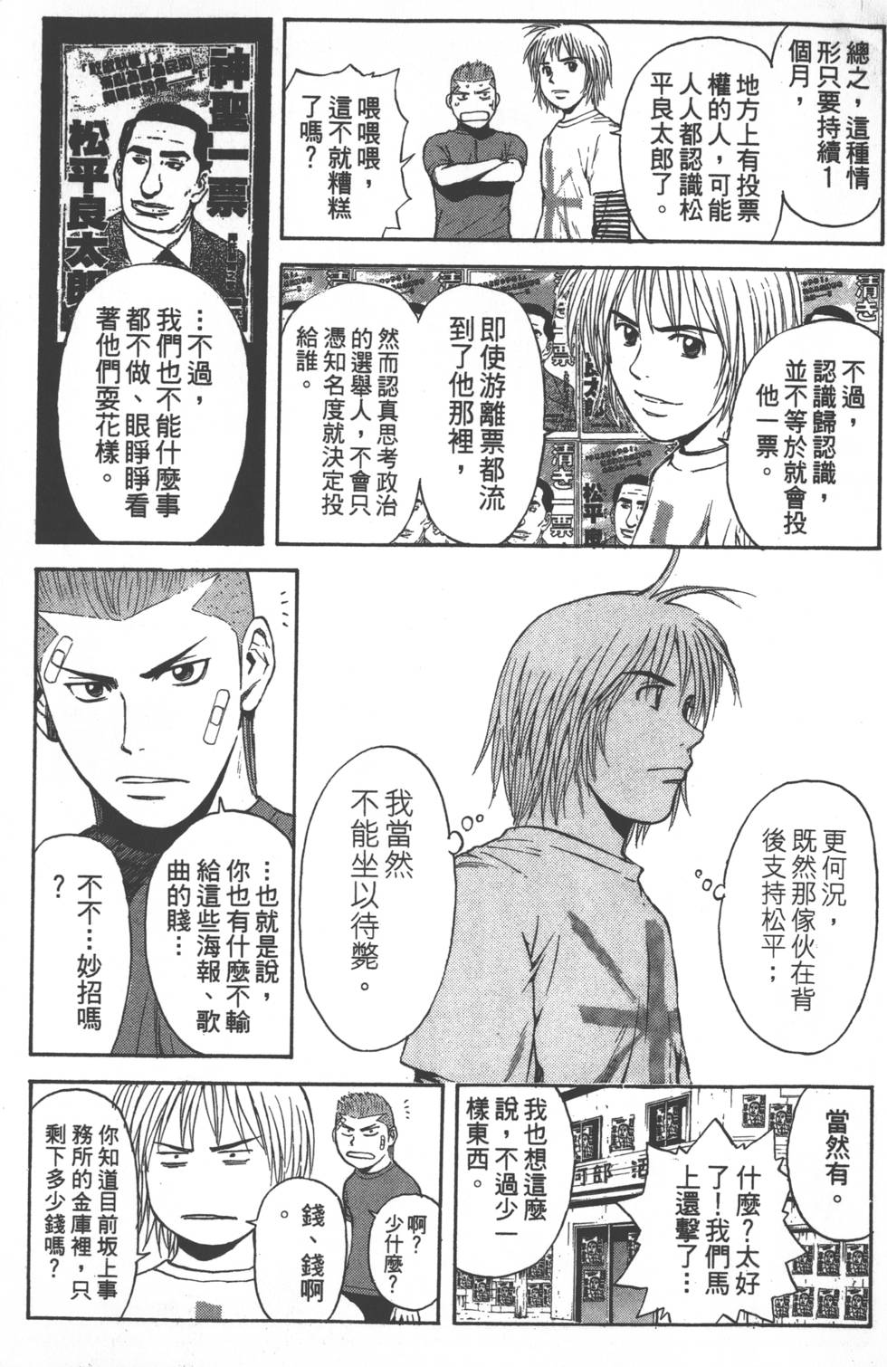 第169页