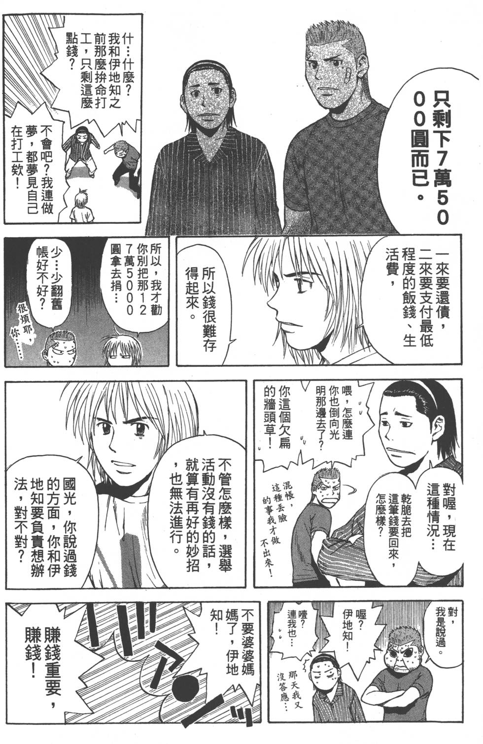 第170页