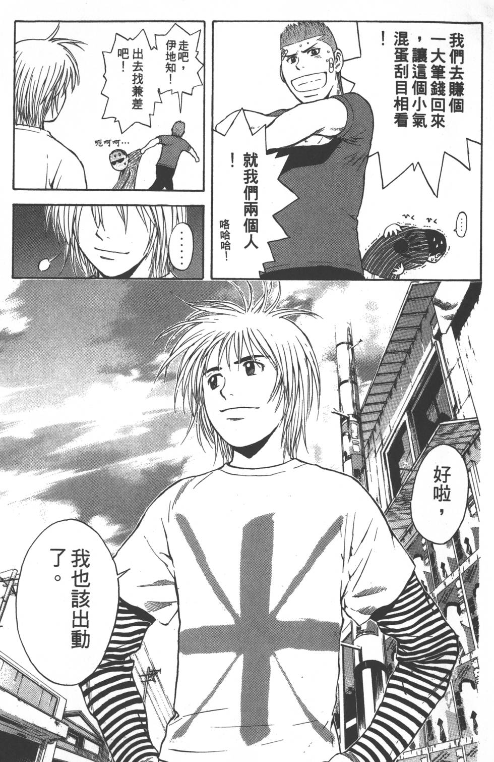 第171页