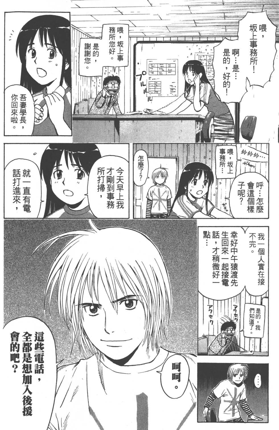 第172页