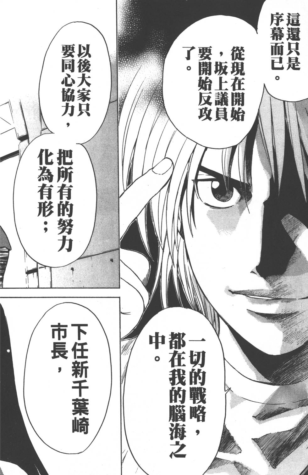 第174页
