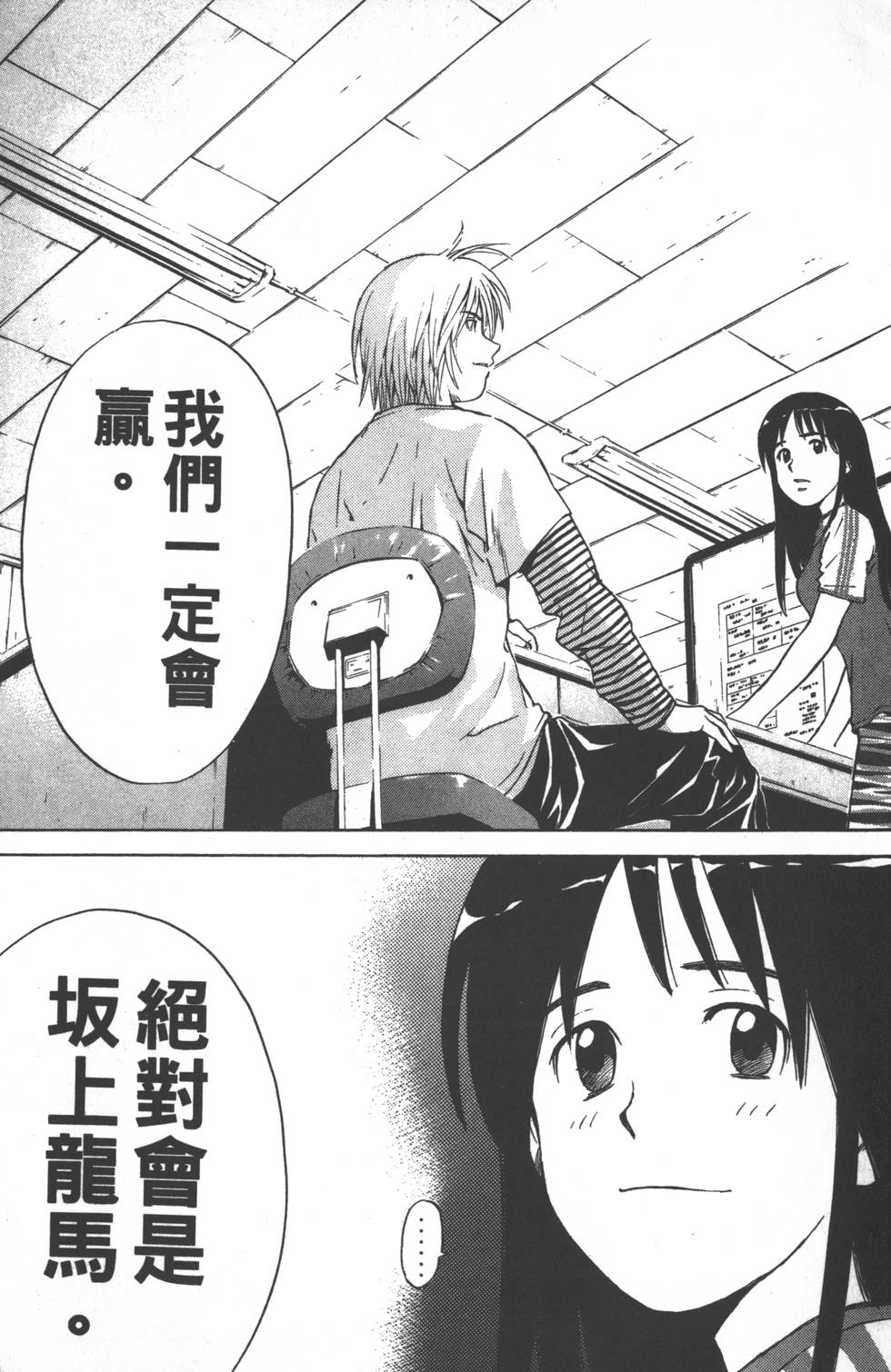 第175页