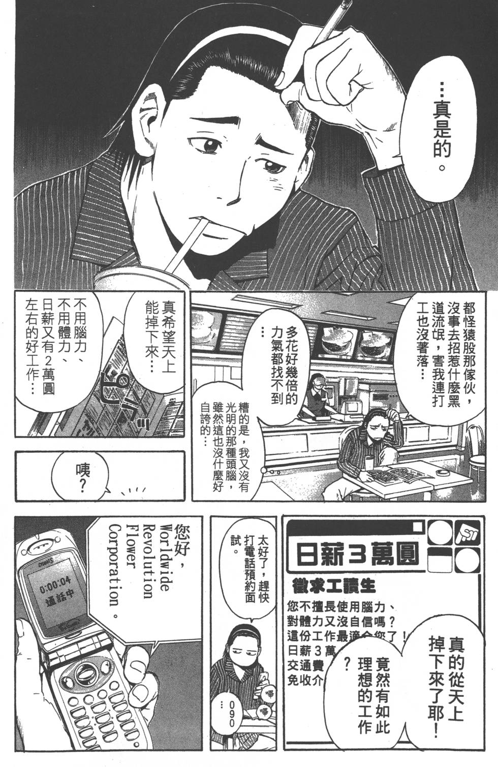 第176页