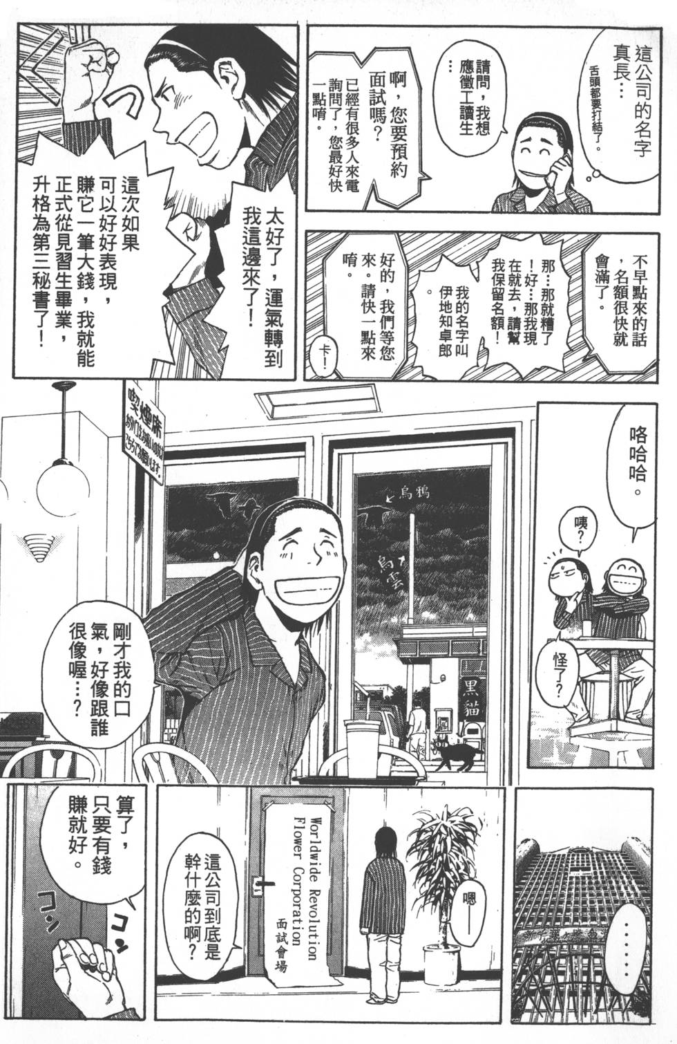 第177页