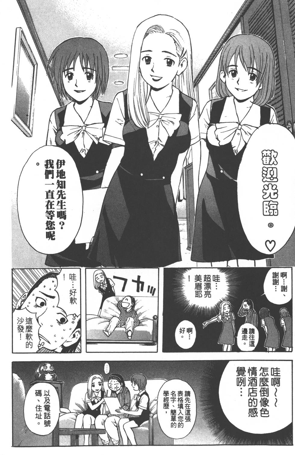 第178页