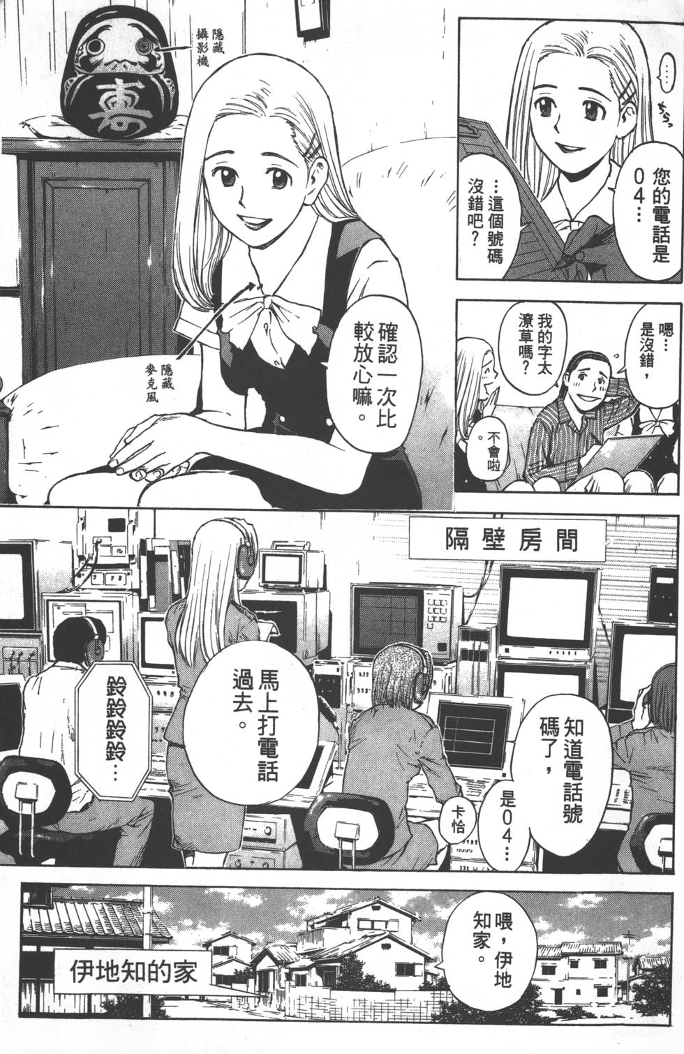 第179页