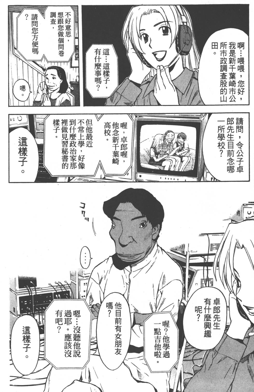 第180页
