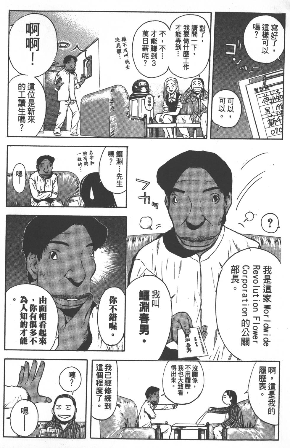 第181页
