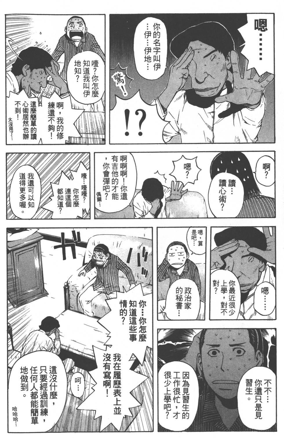 第182页