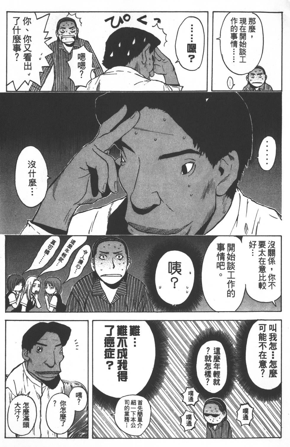 第183页