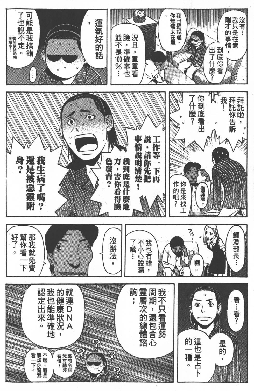 第184页