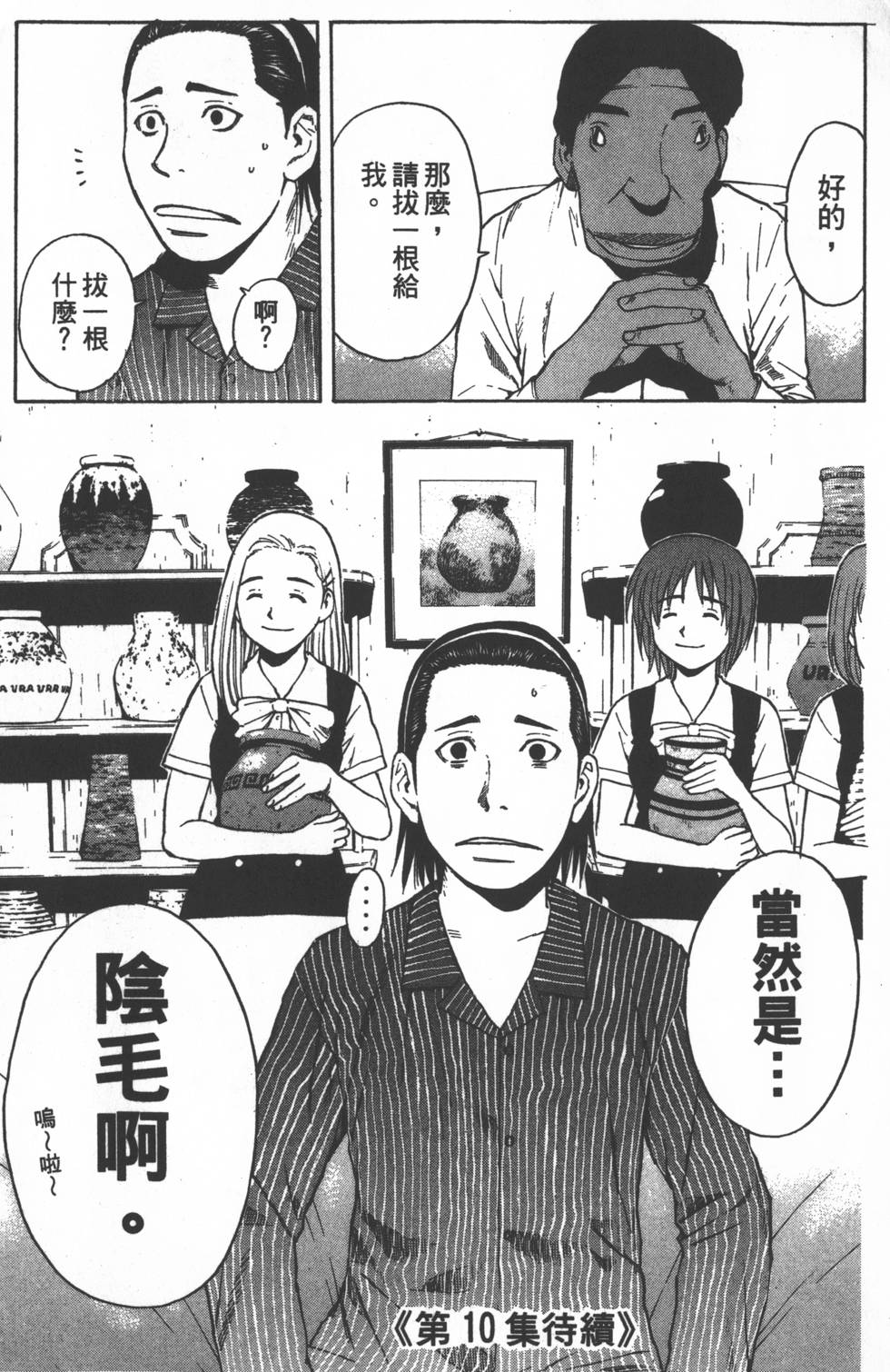 第185页