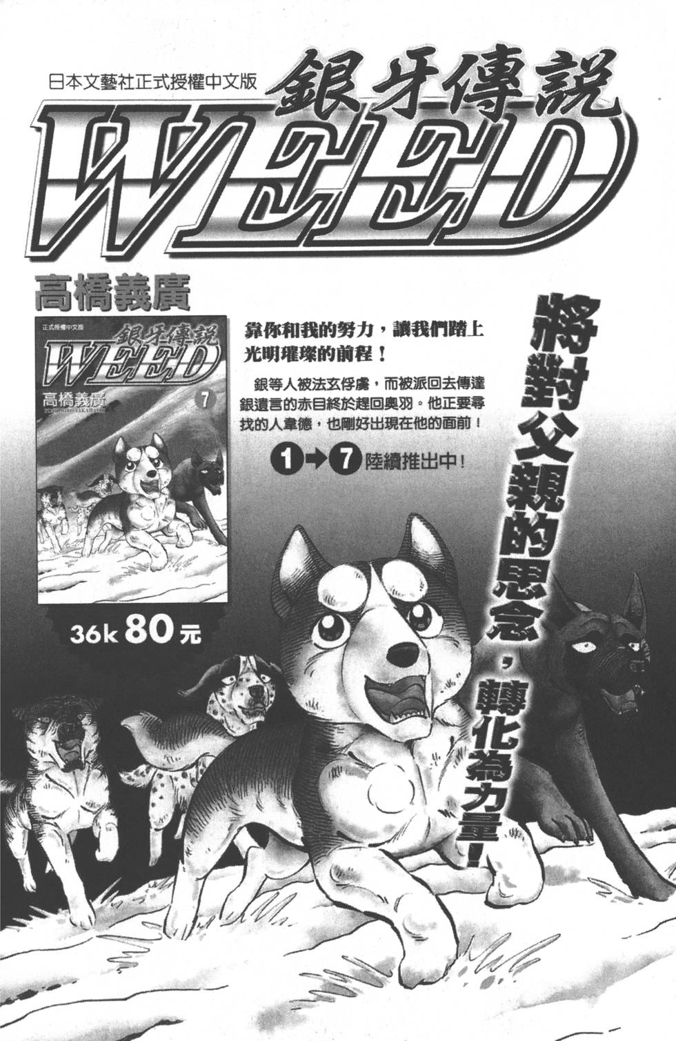 第186页