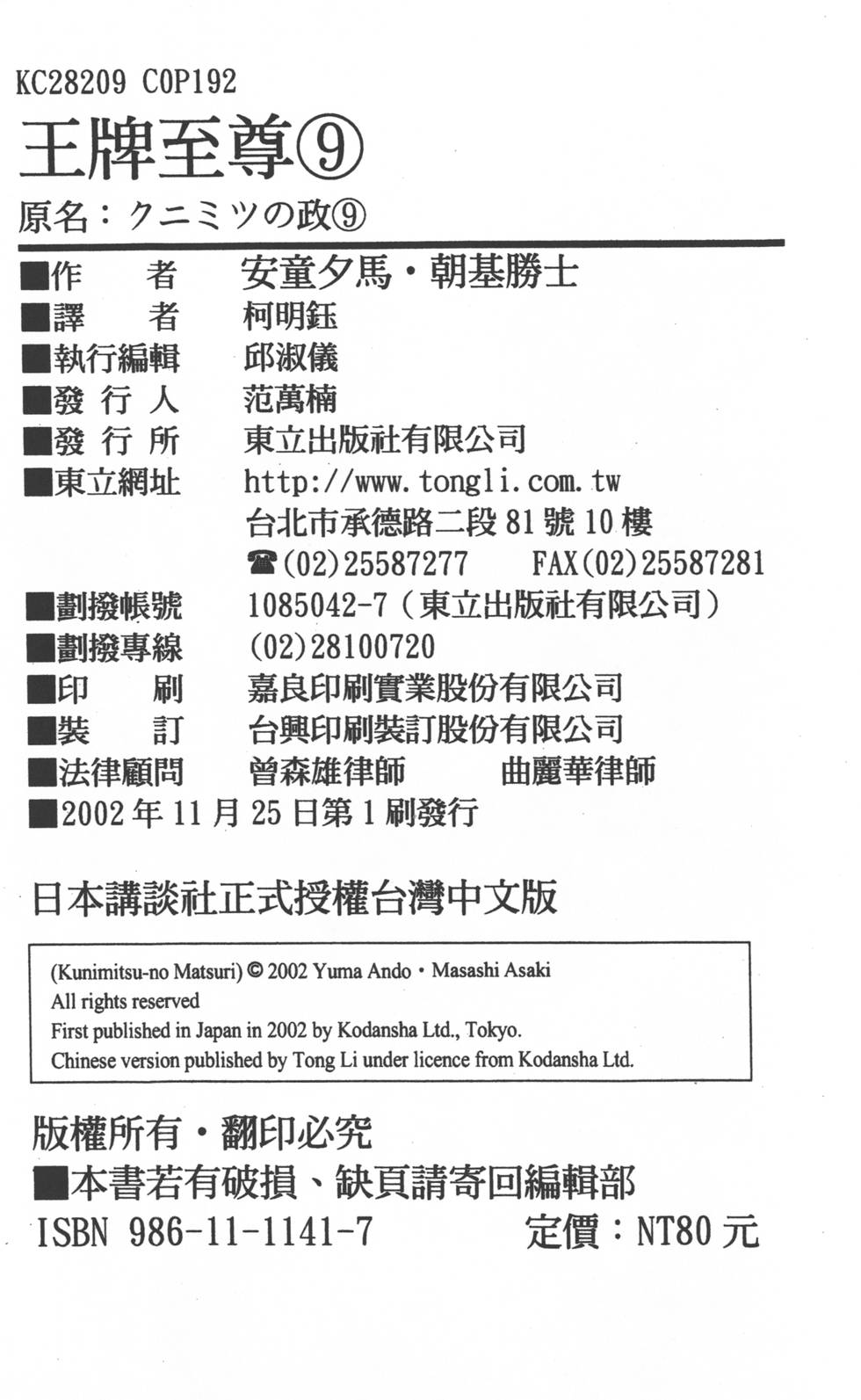 第188页