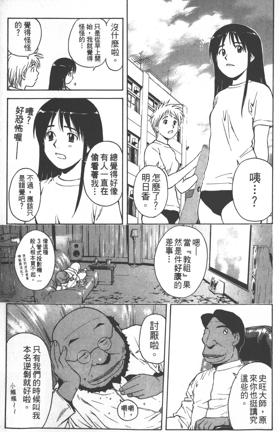第23页