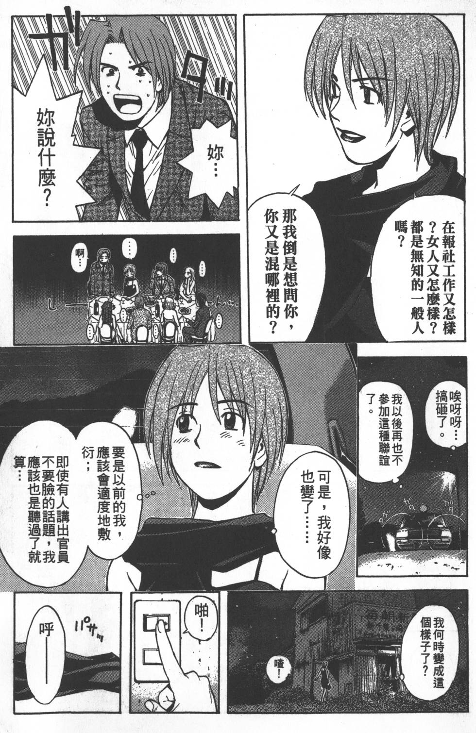 第33页