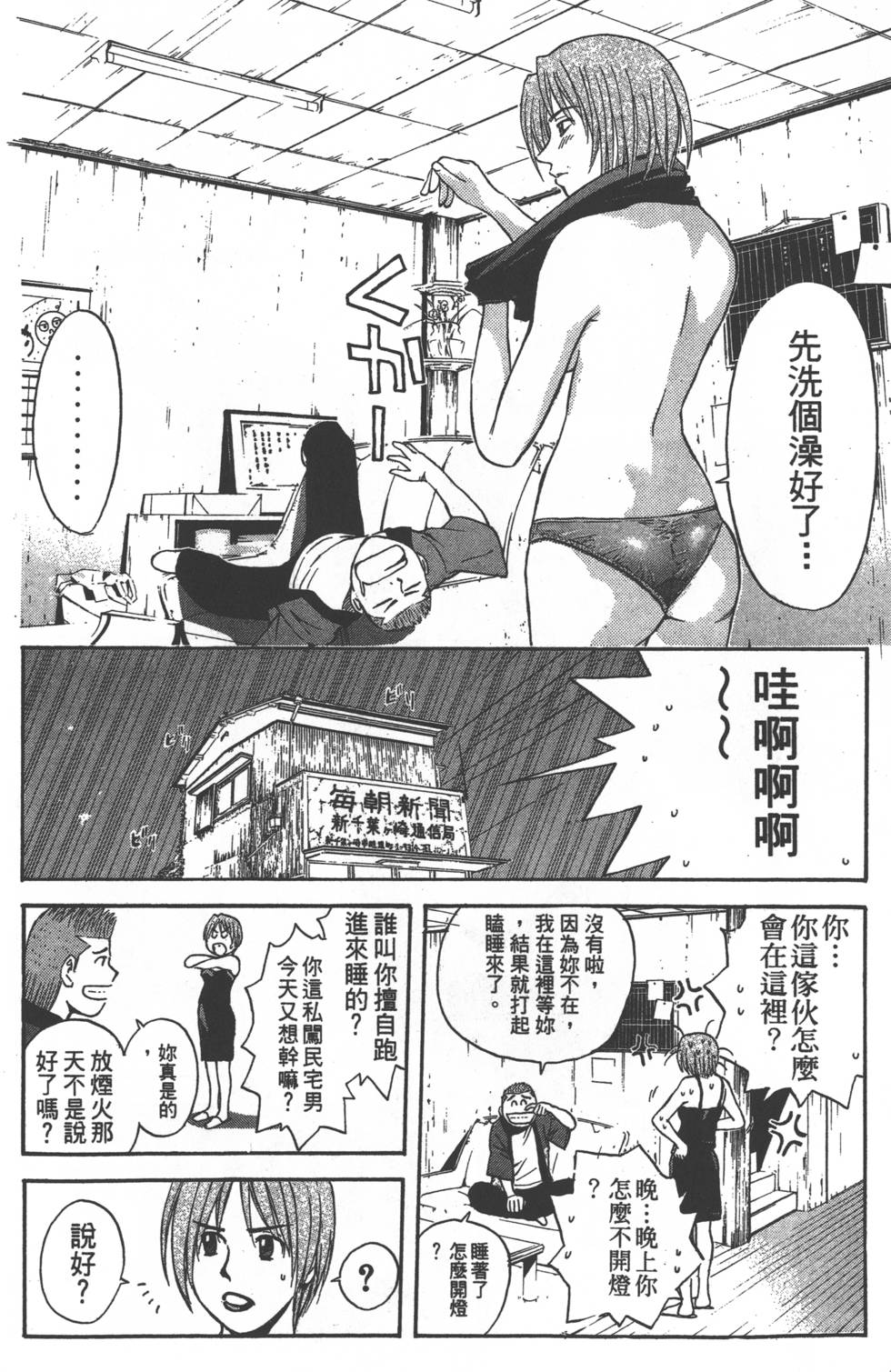 第34页