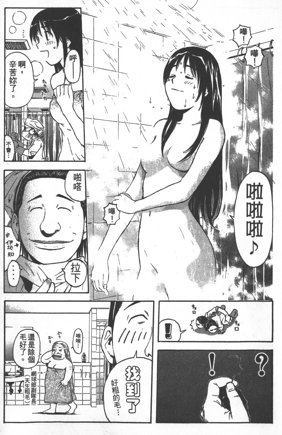 第45页