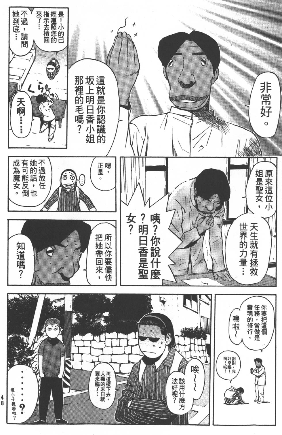 第46页