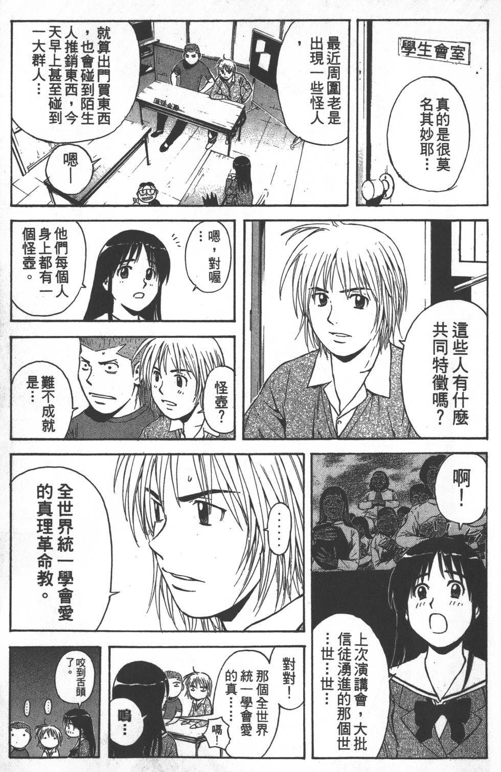 第55页