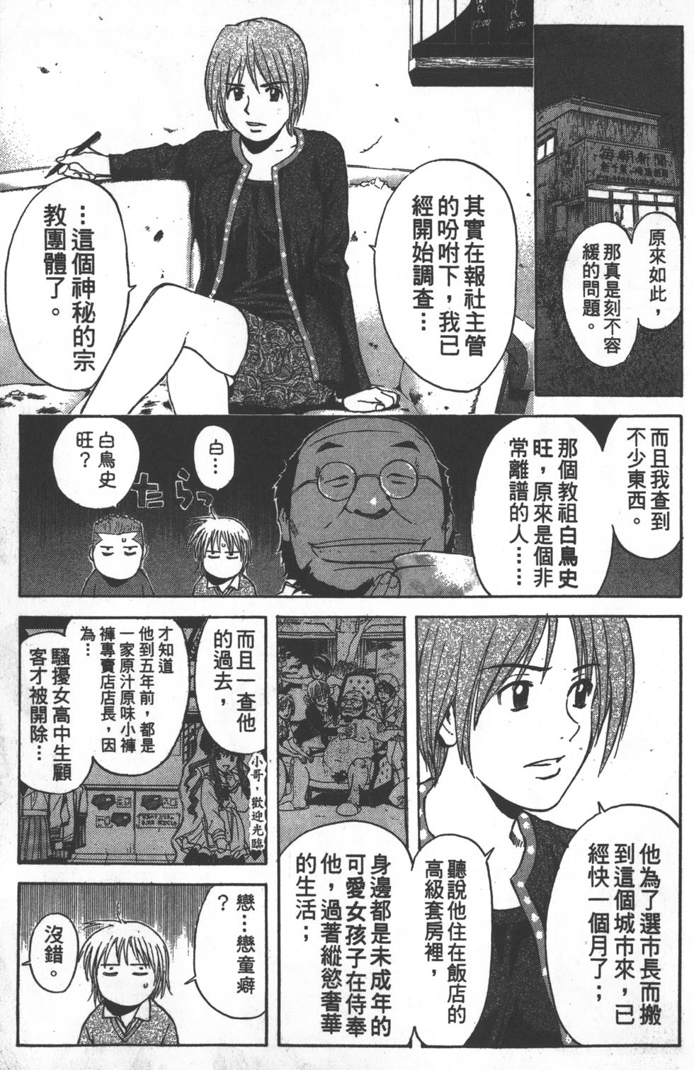 第57页