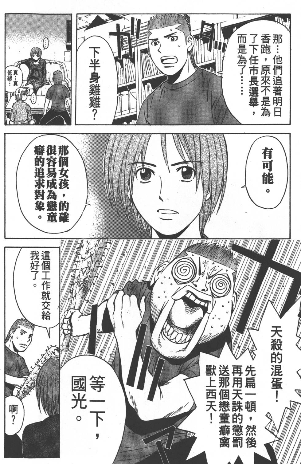 第58页