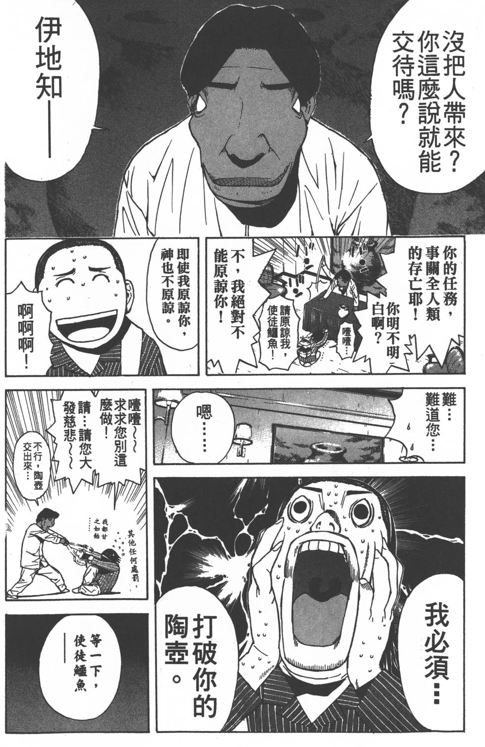 第68页