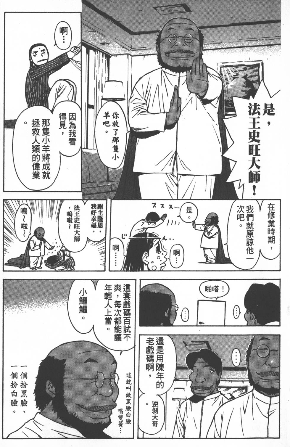 第69页