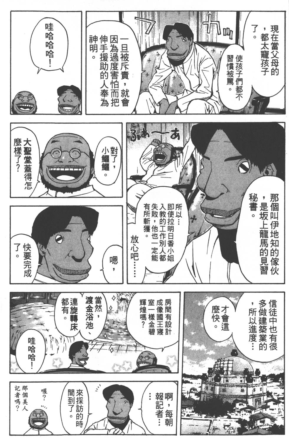 第70页